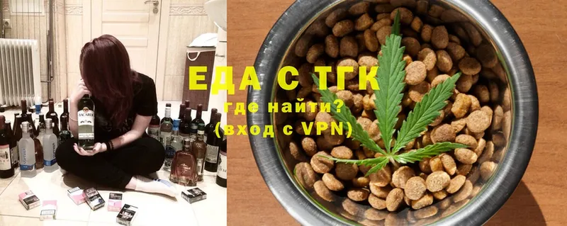 ссылка на мегу   Люберцы  это официальный сайт  Canna-Cookies конопля 